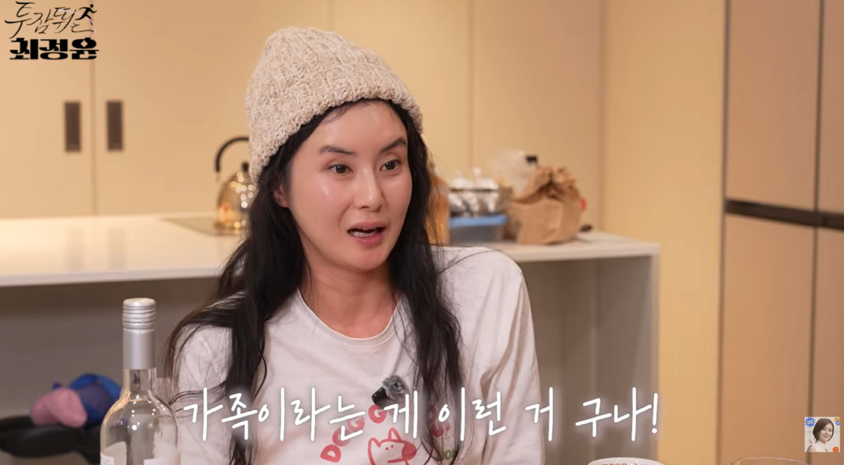 최정윤, 재혼 후 달라진 삶.."父 부재 느끼던 딸 성격도 밝아져"