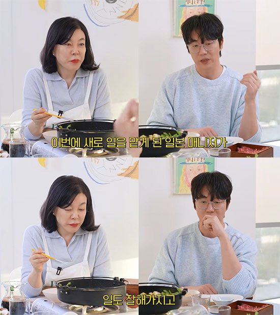 성시경, '수억횡령' 매니저 가고 '일잘러' 日매니저 왔다…열도 방송 진…