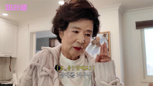 윤미라, 다이어트 위해 담배 물었다…