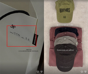 효민, '보낸사람 강동원' 선물 인증…