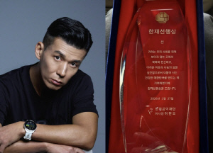 션, 21년 기부·봉사 결실 맺었다...선행상 수상에 울컥 