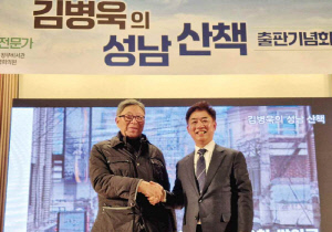 ‘야구전설’ 김응룡 감독, 김병욱 성남시장 예비후보 후원회장 위촉