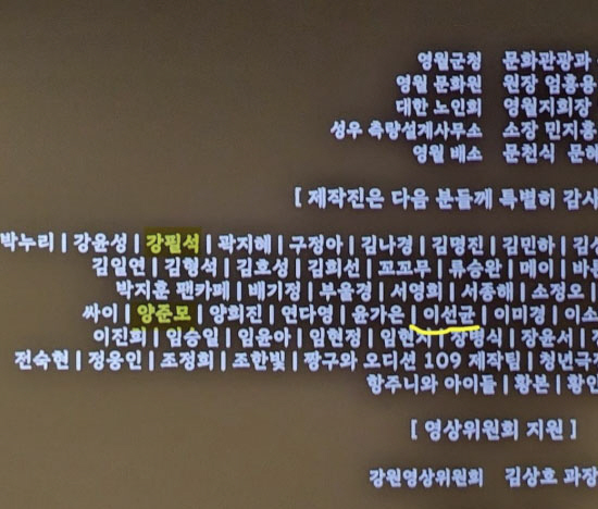 오달수 논란→故 이선균 엔딩 크레딧…천만 향해가는 '왕사남' 설왕설래
