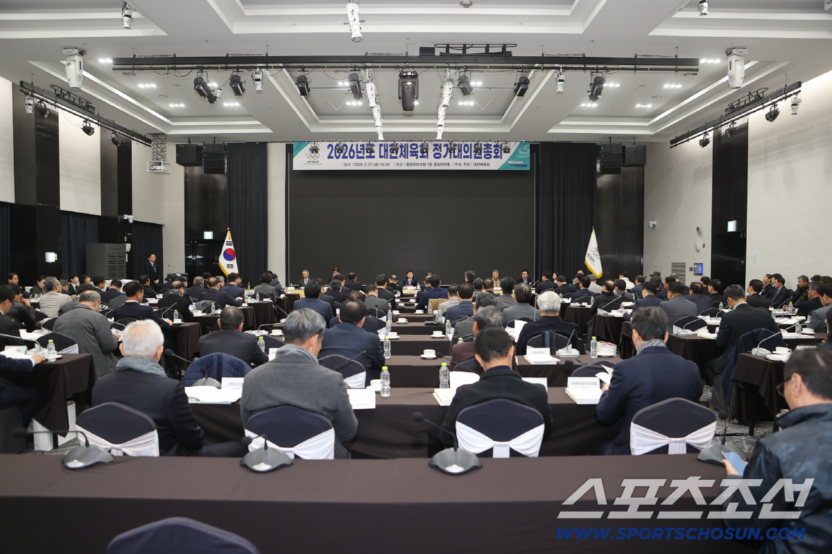 대한체육회 대의원 총회 "임원 2회 이상 연임 제한 정관개정 승인...회…