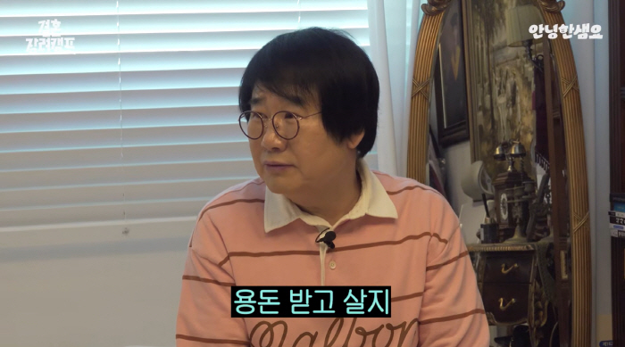 최양락, 결혼 38년차 용돈 100만원...♥팽현숙 "돈 없어야 들어와" ('안녕한샘요')