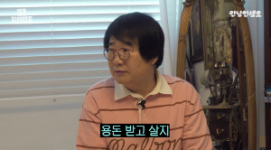 최양락, 결혼 38년차 용돈 100만원...♥팽현숙 