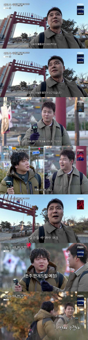 '공무원♥' 곽튜브, 최고의 효도=결혼·임신..전현무 