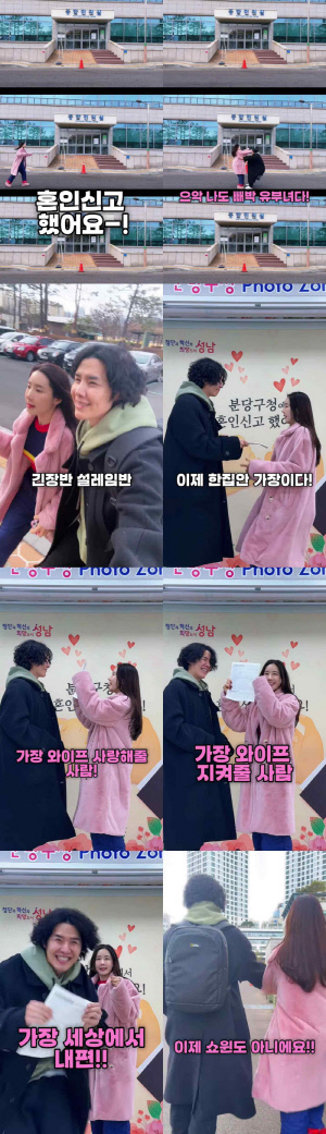 클레오 채은정♥영상 감독, 결혼 6개월 만 기쁜 소식 