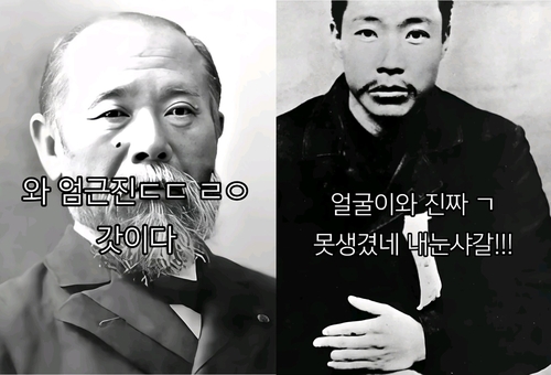 안중근 조롱에 이토 히로부미 찬양…계속되는 틱톡 게시물 논란