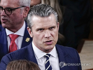 美국방부, 아이비리그 대학과 교류 중단…