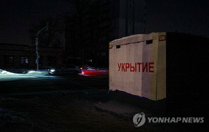 우크라 드론 공격에 러시아도 5만명 정전…암흑속 단수·추위도