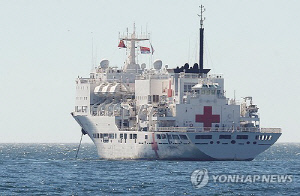 美 눈치 보여서…칠레, 앞바다 도착한 中 병원선 진료 거절