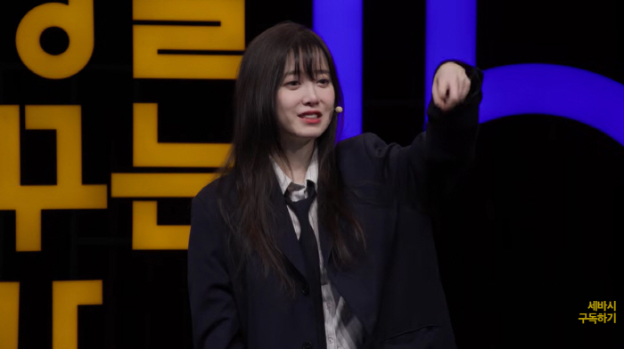 구혜선 "죽고싶을 만큼 힘든 시기 있어, 이젠 나 자신과 친한친구 돼"(세바시)