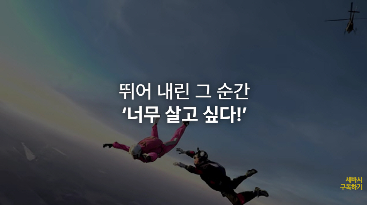 구혜선 "죽고싶을 만큼 힘든 시기 있어, 이젠 나 자신과 친한친구 돼"(…