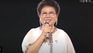 故 송민도, 100살 생일 '경사' 앞두고 비보...미국 호스피스서 마지막 '3주기'