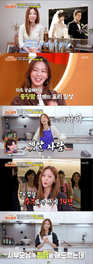 선예, 눈물의 가족사 고백...