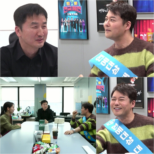 미혼 아나운서 연애프로그램...'49세' 전현무도 포함 "진짜 짝 찾을 …