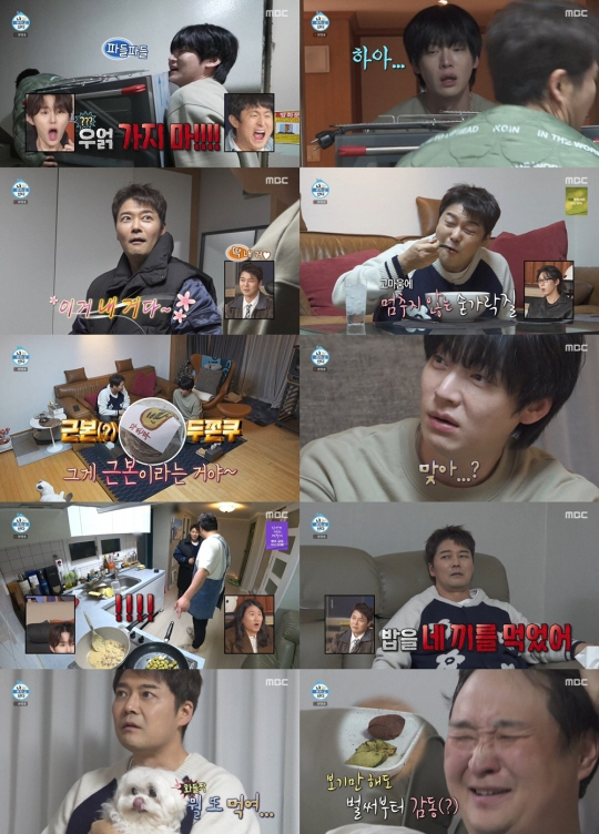 강아지별로 떠난 꽃분이 마지막 모습..'나혼산' 추모 영상 '뭉클'