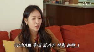 소유, 몸무게 속였다…인생 최고 몸무게 68kg 찍고 