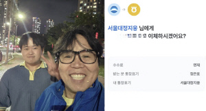 정은표, 子 서울대 등록금 내주고 생색 