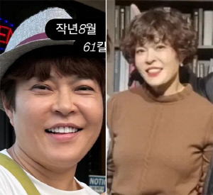 조혜련, 50대에 더 힘든 다이어트..4개월 만에 7kg 감량 꿀팁 