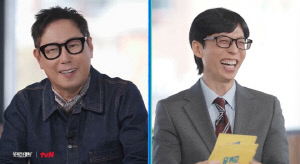 윤종신, 유재석과 예능 힘들었나..공포증 고백 