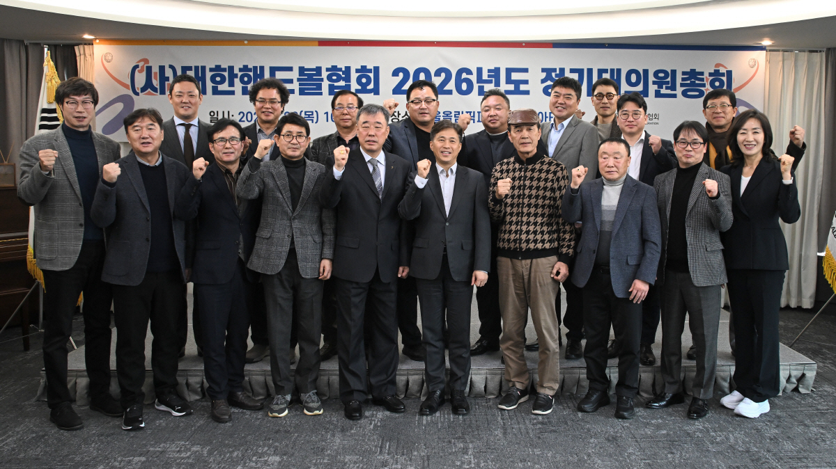 '명예회복 다짐' 곽노정 대한핸드볼협회장 "'K핸드볼' 국제 경쟁력 강화…