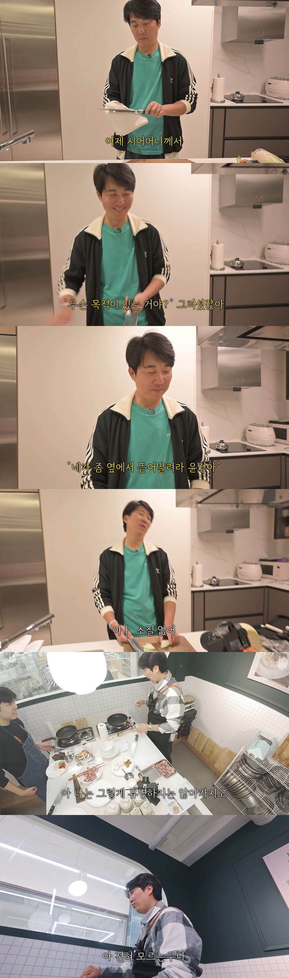 도경완, 母도 기겁한 새 도전 "♥장윤정에 뜯어 말리라고…무슨 목적이냐더…