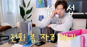 '기러기 아빠' 권상우, 딸 바로 앞에서 섭섭함 토로 