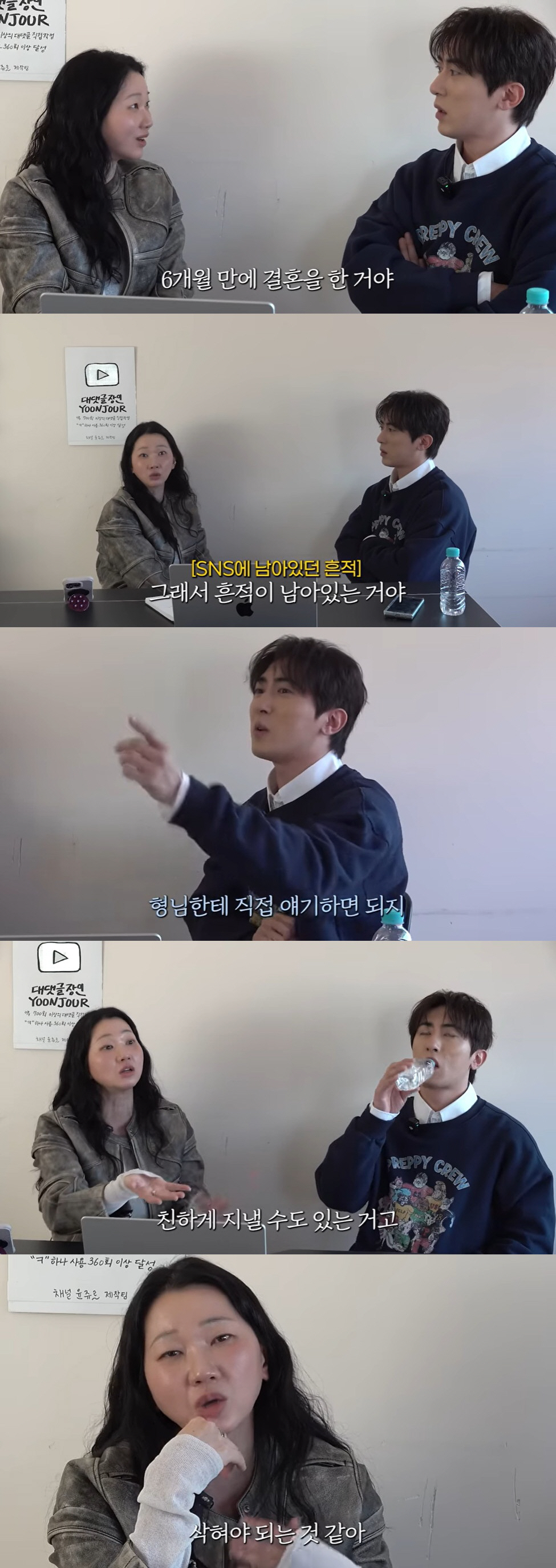 장윤주, 남편 SNS서 전 여친 흔적 발견해 속앓이…"마음 속으로 삭혀야…