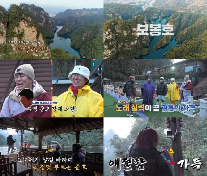 김준호, ♥김지민에 프러포즈하며 오열 "구혼 노래 부르다 펑펑"(독박투어…