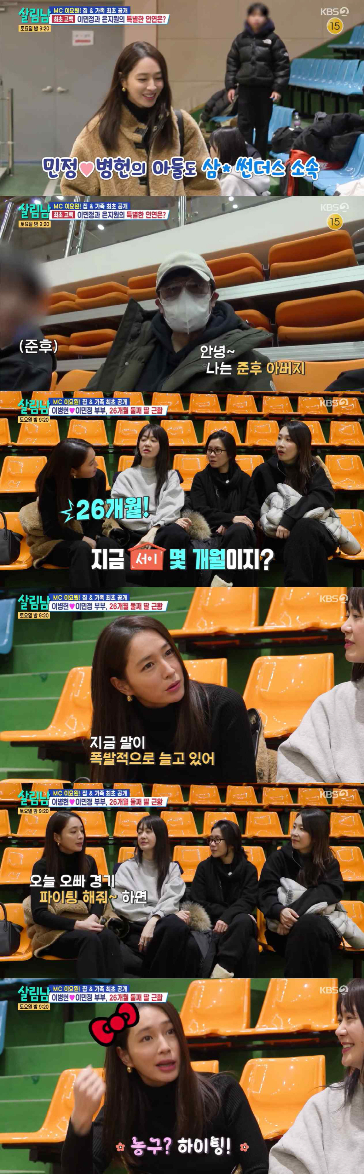 이요원, 붕어빵 둘째 딸+셋째 子 최초 공개 "아들 박보검 닮아"(살림남…