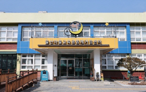 [빈집의 재탄생] 폐교가 연간 3만~4만명 찾는 마을배움터로