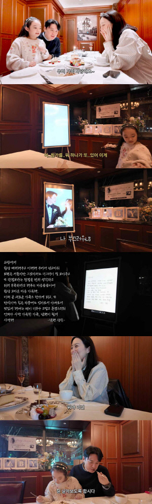 오상진, ♥김소영 둘째 임신에 공식 은퇴 선언..