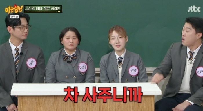 '170만 구독자' 히밥, 명문대 졸업 후 먹방에 母와 절연…'외제차' …