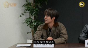 김현중, '꽃남' 시절 수입 최초 고백…