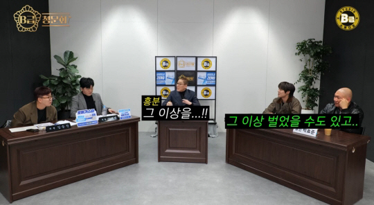 김현중, '꽃남' 시절 수입 최초 고백…"100억 이상 벌었다. 자고 나…