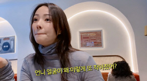 '권상우♥' 손태영, 48kg에서 또 감량 