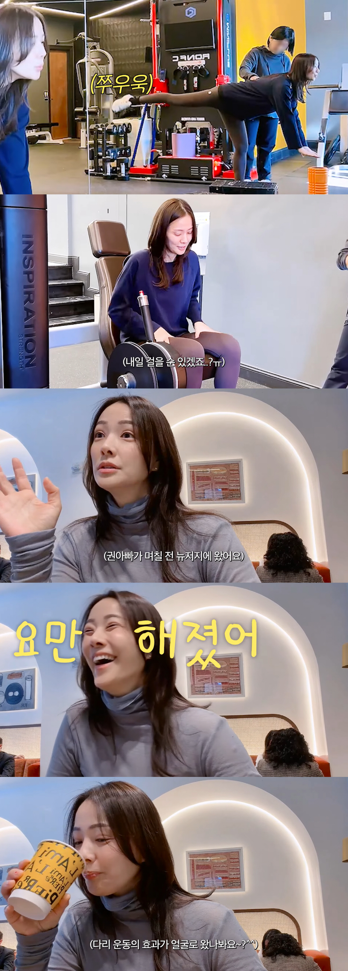 '권상우♥' 손태영, 48kg에서 또 감량 "PT받고 확 달라진 얼굴"