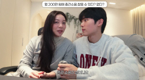 '최시훈♥' 에일리, 시험관 준비 중 날벼락 