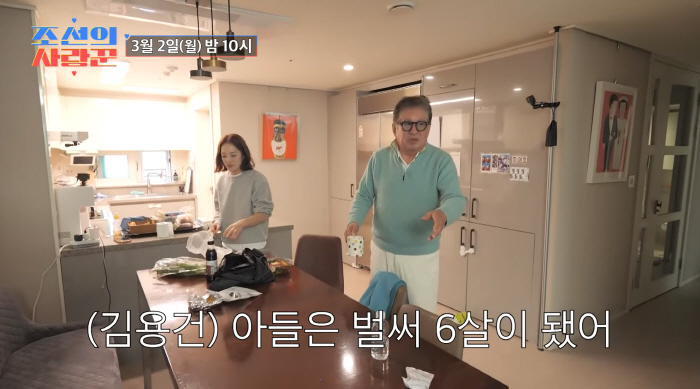 '80세' 김용건, '6세 막내아들' 육아 근황 전했다 "봐준다기보다 내가 따라다녀" ('사랑꾼')