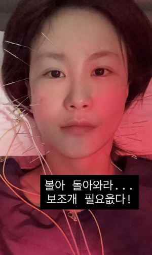 '낙상사고' 김지민, 목까지 20개는 넘게 꽂은 침 