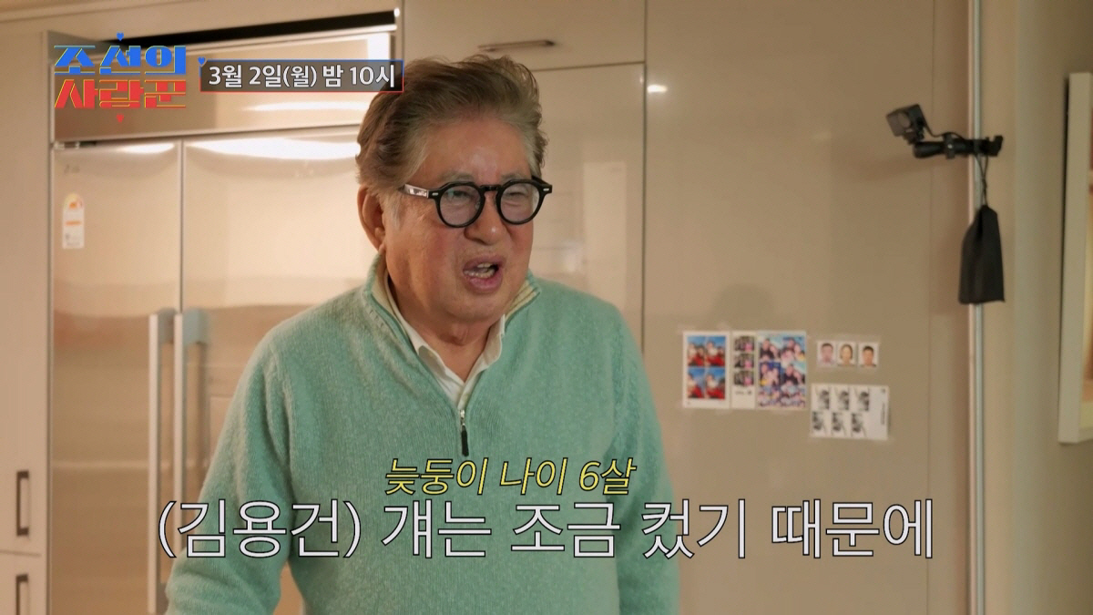 김용건 "늦둥이子 이름은 시온, 벌써 6살…좀 커서 봐준다기보단 따라다니…