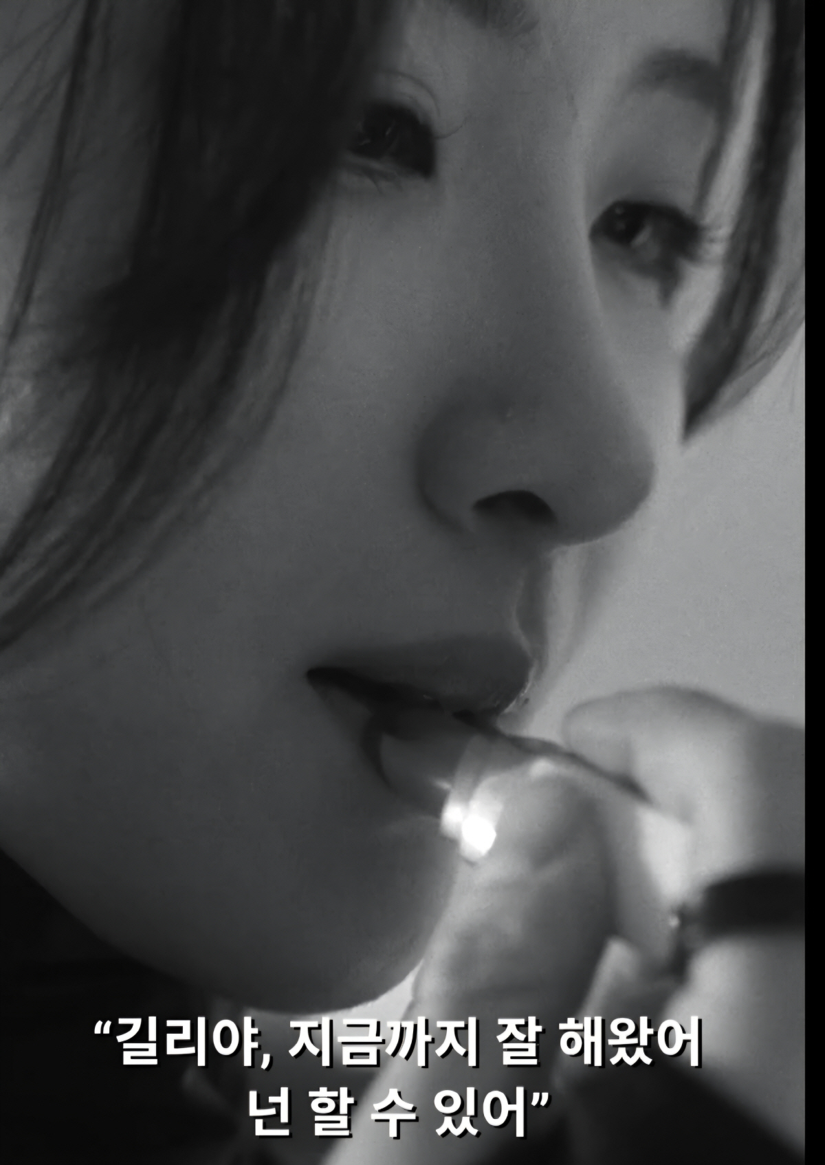 "이번엔 샤넬! 람보르길리의 시대" 김길리,'암벽여제' 김자인과 함께 전…