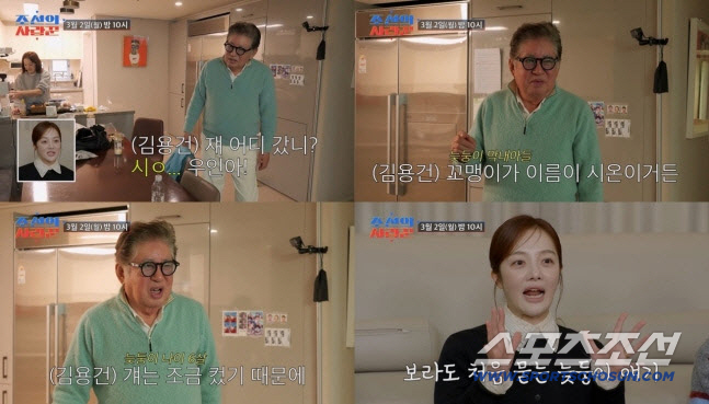 75세에 얻은 子 어느덧 6살…김용건 ‘조선의 사랑꾼’서 하정우 동생 공개