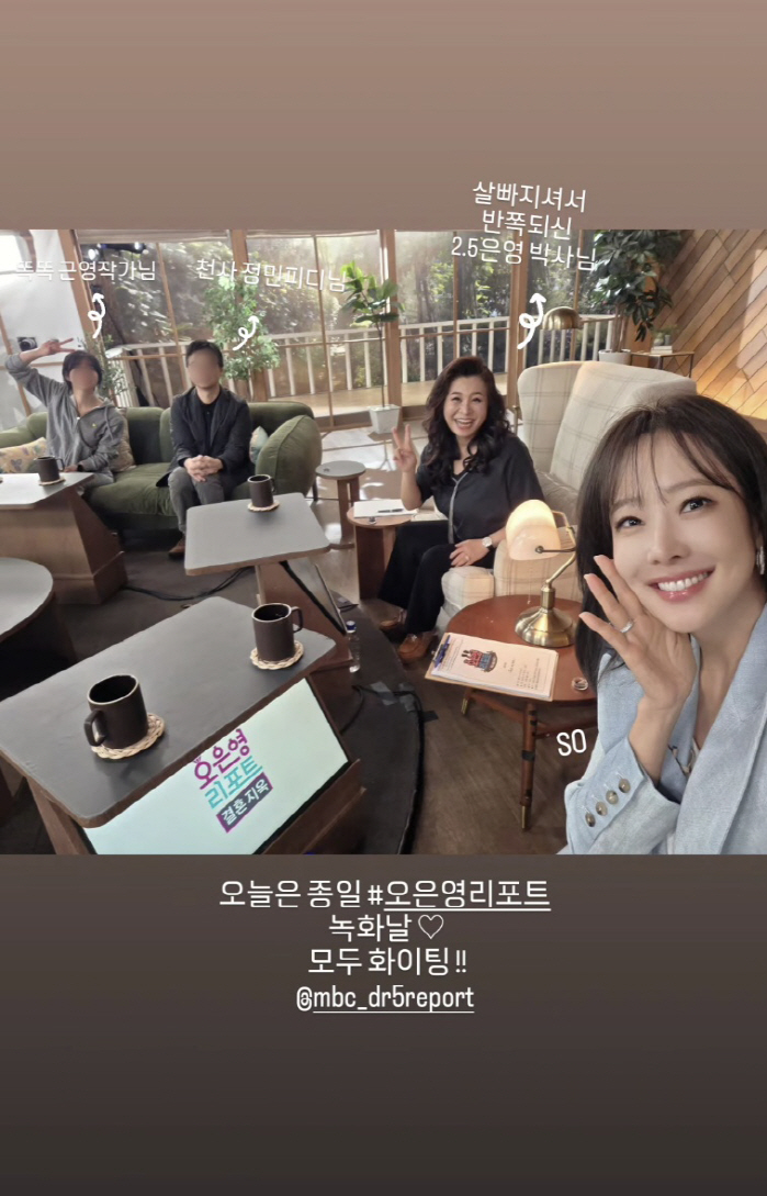 '얼굴 반쪽 된' 오은영, 다이어트 전·후 차이 확연 "2.5은영 박사님…