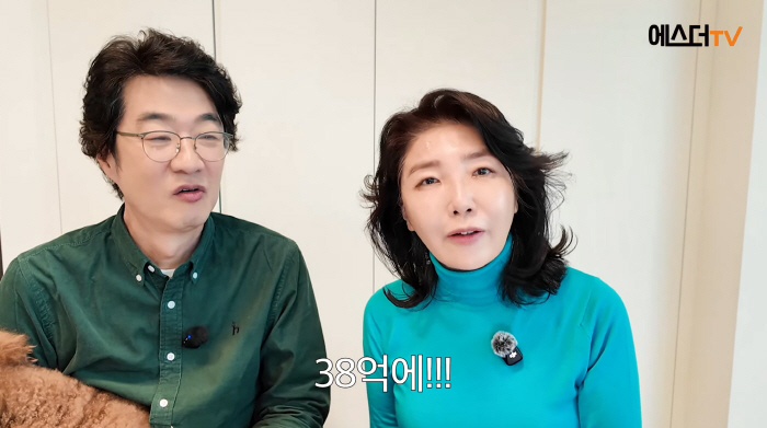 여에스더♥홍혜걸, 52억짜리 집 38억 주고 샀다 "네고 대성공"