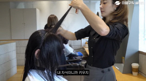 '미용사 된' 이지현, 근무 중 ADHD 아들 전화 폭주에 난감 