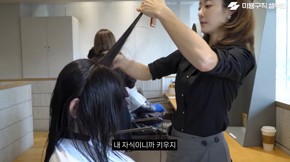 '미용사 된' 이지현, 근무 중 ADHD 아들 전화 폭주에 난감 "내 자…