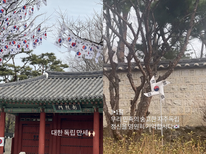 3·1절, 태극기로 순국선열 기린 개념 연예인들..서현·이동욱·김희선 S…